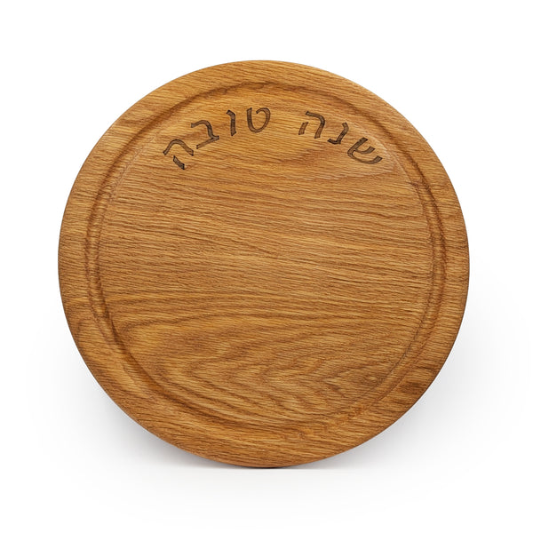 Shana Tova Round Challah Board