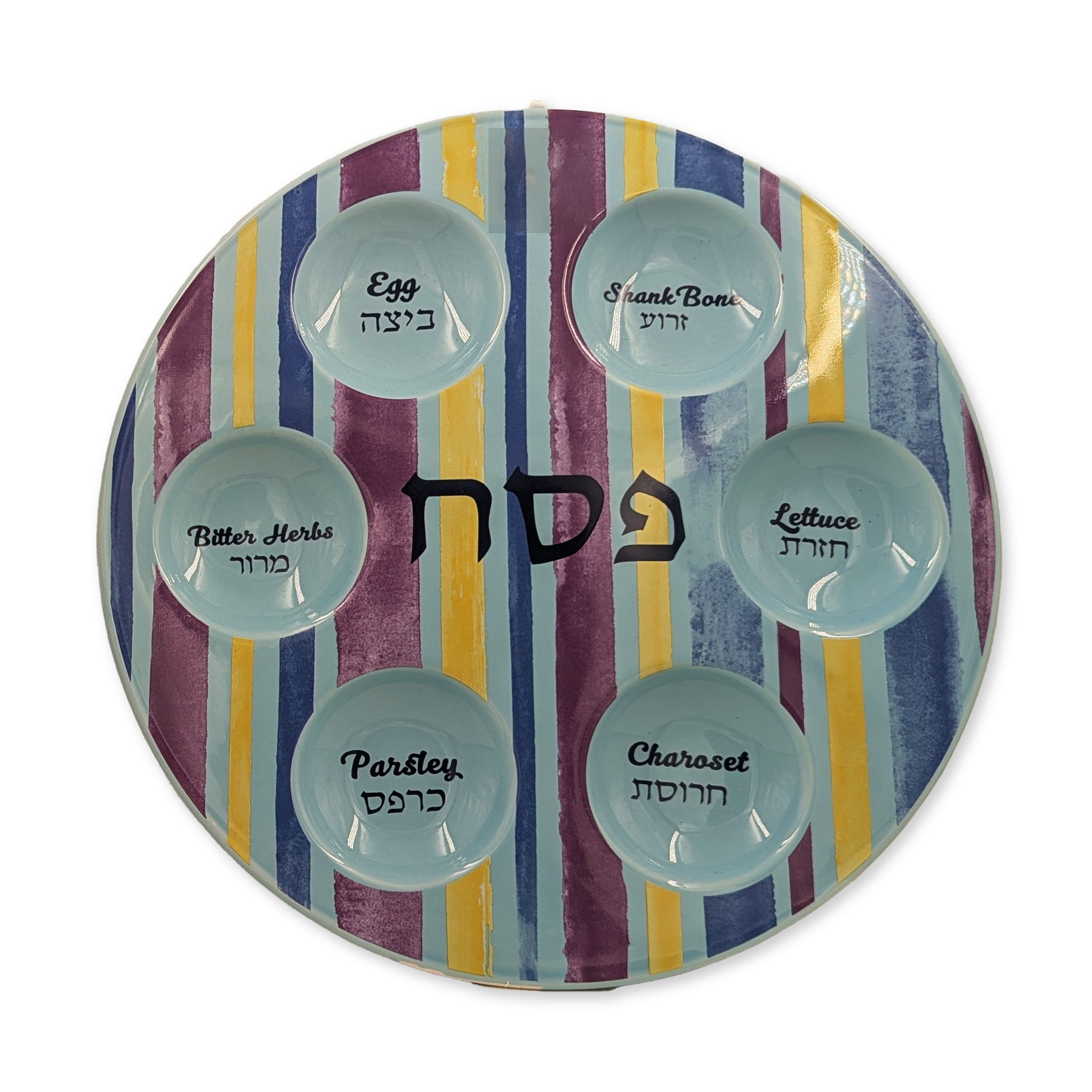 Ceramic Seder Plate-"Joseph's Coat"