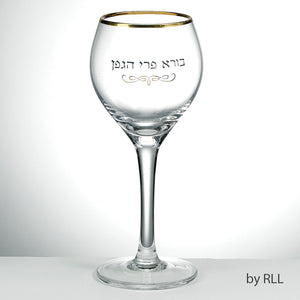 Glass kiddush cup with gold accents